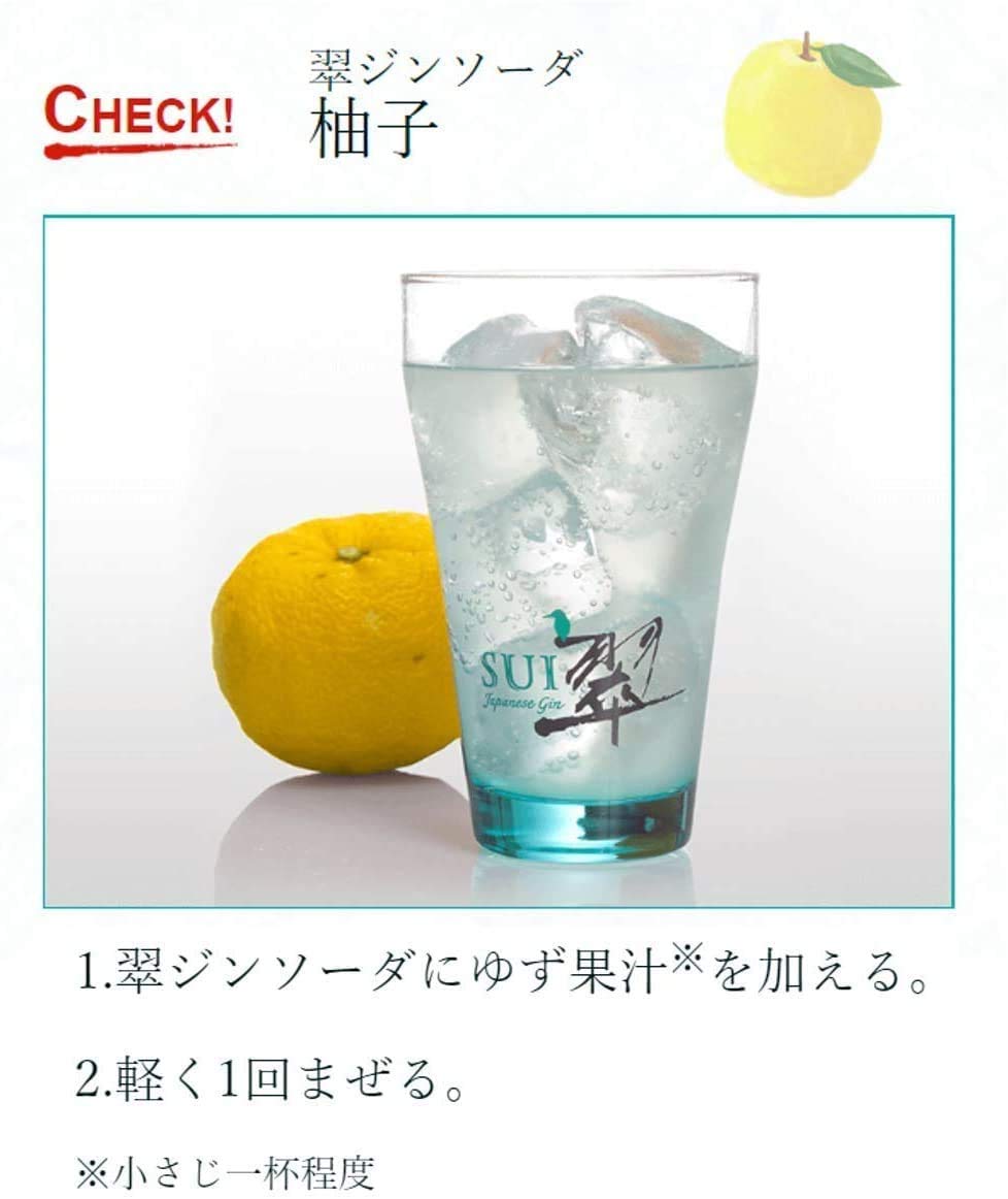 翠 商品 z4901777394087.jpg